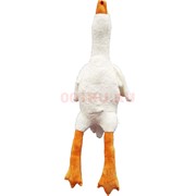 Игрушка мягкая Гусь 130 см