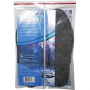 Стельки Alu Felt войлок и Алю фольга