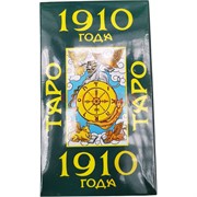 Карты Таро 1910 года 78 карт