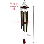 Музыка ветра (KL-1342) медные 6 трубок