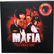 Игра ролевая Мафия с масками