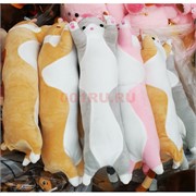 Кот длинный игрушка мягкая набитая 50 см