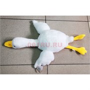 Игрушка мягкая Гусь 50 см