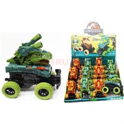Машинка Dinosaur Inertia Car иннерционная с пушками 12 шт/упаковка