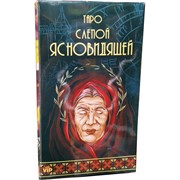 Карты Таро Слепой Ясновидящей 78 шт
