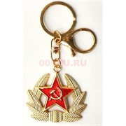 Брелок металлический «звезда кокарда» с карабином цвет золото