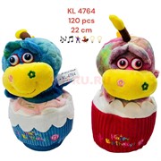 Музыкальная игрушка Дракон (KL-4764) символ 2024 года 22 см высота