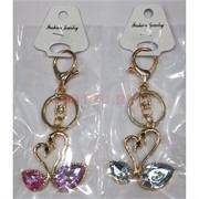 Брелок для ключей со стразами «лебеди» с карабином 12 шт/упаковка