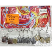 Брелок сундук сейф (GK-6260) металлический 120 шт/блок