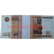 Прикол Пачка денег 5000 руб, гигантского размера 13,5х30 (иммитация)