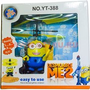 Игрушка Миньон летающий 2 вида