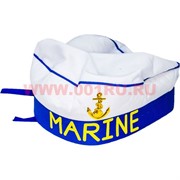 Безкозырка флотская Marine