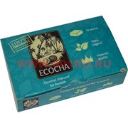 Уголь для кальянов Ecocha 16 кубиков 250 гр (кокосовый)