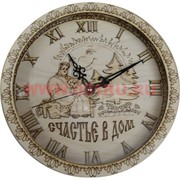 Часы "Счастье в дом" деревянные резные