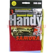 Салфетка из японской фибры (SMR-890) набор из 3 штук для стекол и мебели