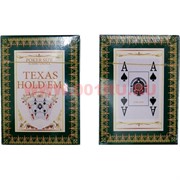 Карты для покера Texas Hold'em зеленые, цена за 2 упаковки, 80% пластик