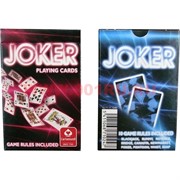 Карты для покера Joker, 100% пластик, цена за 2 упаковки (Бельгия)