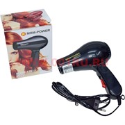 Фен-мини MRM-Power 1200 W