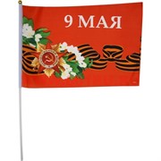 Флаг 9 мая с Орденом и цветами 60х90 см 12 шт/бл