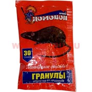 Средство от грызунов Домовой гранулы 30 гр