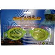 Очки для бассейна плавательные 288 шт/кор Advanced Swim Goggles