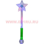 Палочка светящаяся "звезда" 54 см (3 режима)