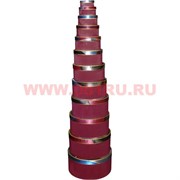 Коробки подарочные круглые 12 в 1 (8 расцветок)