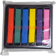 Мелки для волос Hair Chalk 6 шт/уп