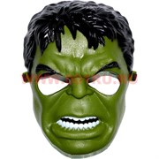 Маска Халка