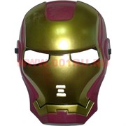 Маска Железный Человек (Iron Man)
