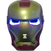 Маска Железный Человек (Iron Man) светящаяся