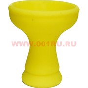 Чашка для кальяна силиконовая желтая