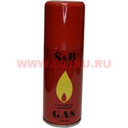 Газ для зажигалок S&B 100 мл 24 шт/упаковка