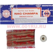 Благовония Satya Nag Champa с подставкой 12уп х 10 палочек, цена за 12 уп