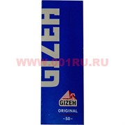 Бумага для самокруток Gizeh Original 50 шт