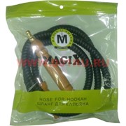 Шланг для кальяна Magix 180 см (цвета в ассортименте)