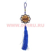 Амулет для машины мусульманский (123) цена за упаковку из 12шт