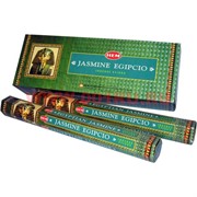 Благовония HEM Hexa EGIPTION JASMINE