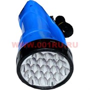 Фонарь 19 см, заряжается от сети