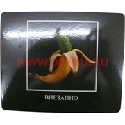 Картинка-прикол "Внезапно"
