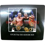 Картинка-прикол "Отлеты по-киевски"