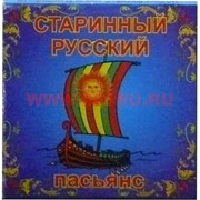 Пасьянс "Старинный русский"