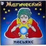 Пасьянс "Магический"
