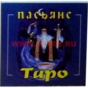 Пасьянс "Таро" (синий)
