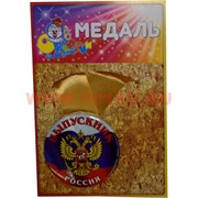 Медаль на шею «Выпускник» с гербом на фоне флага