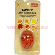 Таймер для варки яиц