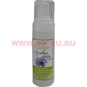 Пенка для умывания ручной работы "Creen Era"