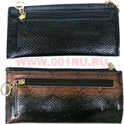 Кошелек тонкий с кольцом