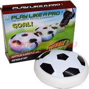 Игрушка на вентиляторах Goal (отскакивает от стен)
