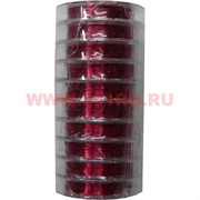 Проволока для бисера 0,5 мм 30 м красная, цена за 10 шт